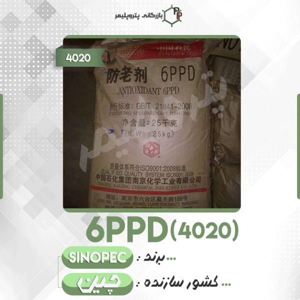 6PPD4020