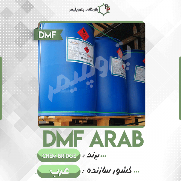 DMF-Arab