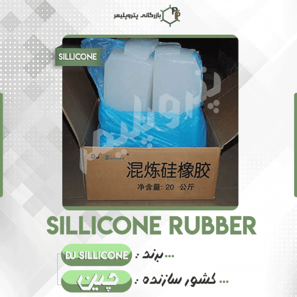 Sillicone-Rubber